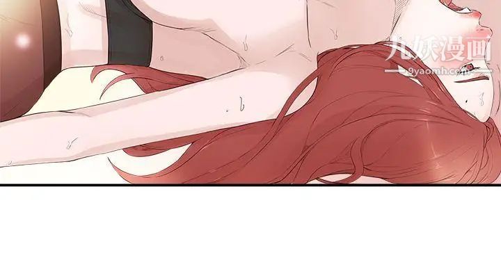 私生:爱到痴狂第21话