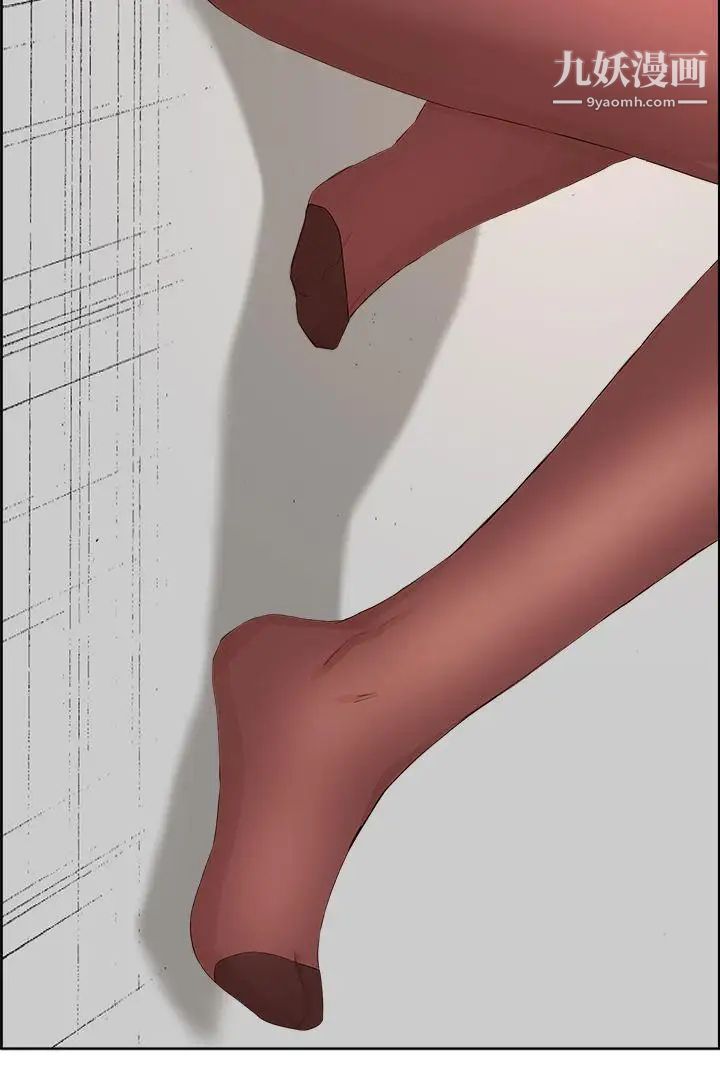 私生:爱到痴狂第21话