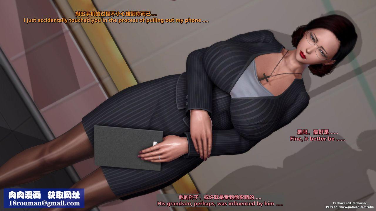 [3D]我的教师妈妈-千穂理第05话