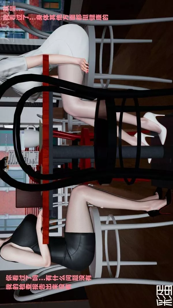 [3D]爱穿丝袜的妈妈-最终话 - 图片 32