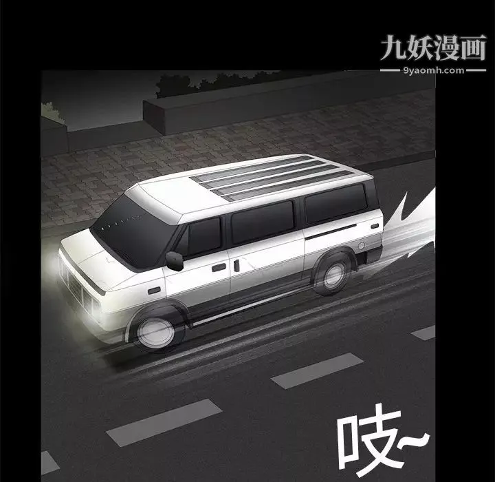 枷锁-第4话 - 图片 105