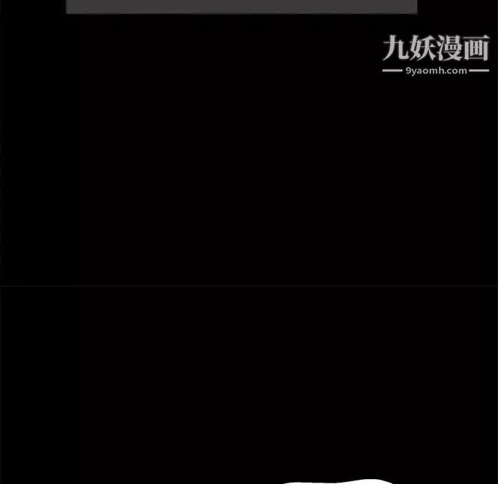 枷鎖第4话