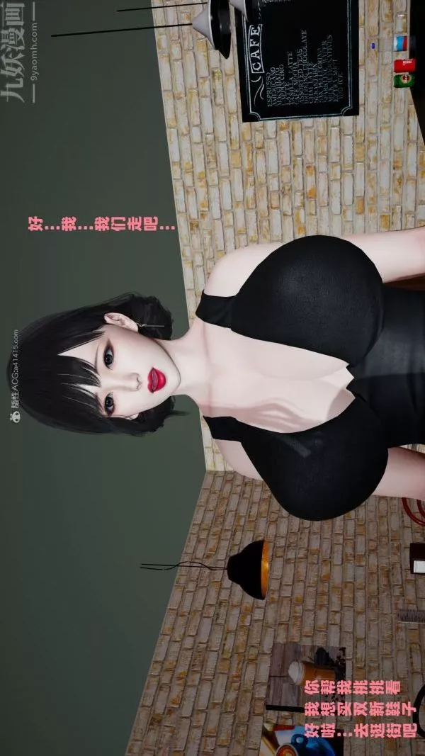 [3D]愛穿絲襪的媽媽最終話