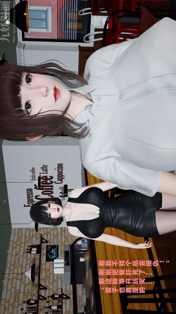 [3D]爱穿丝袜的妈妈-最终话 - 图片 37