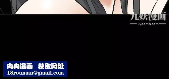 枷锁-第4话 - 图片 126
