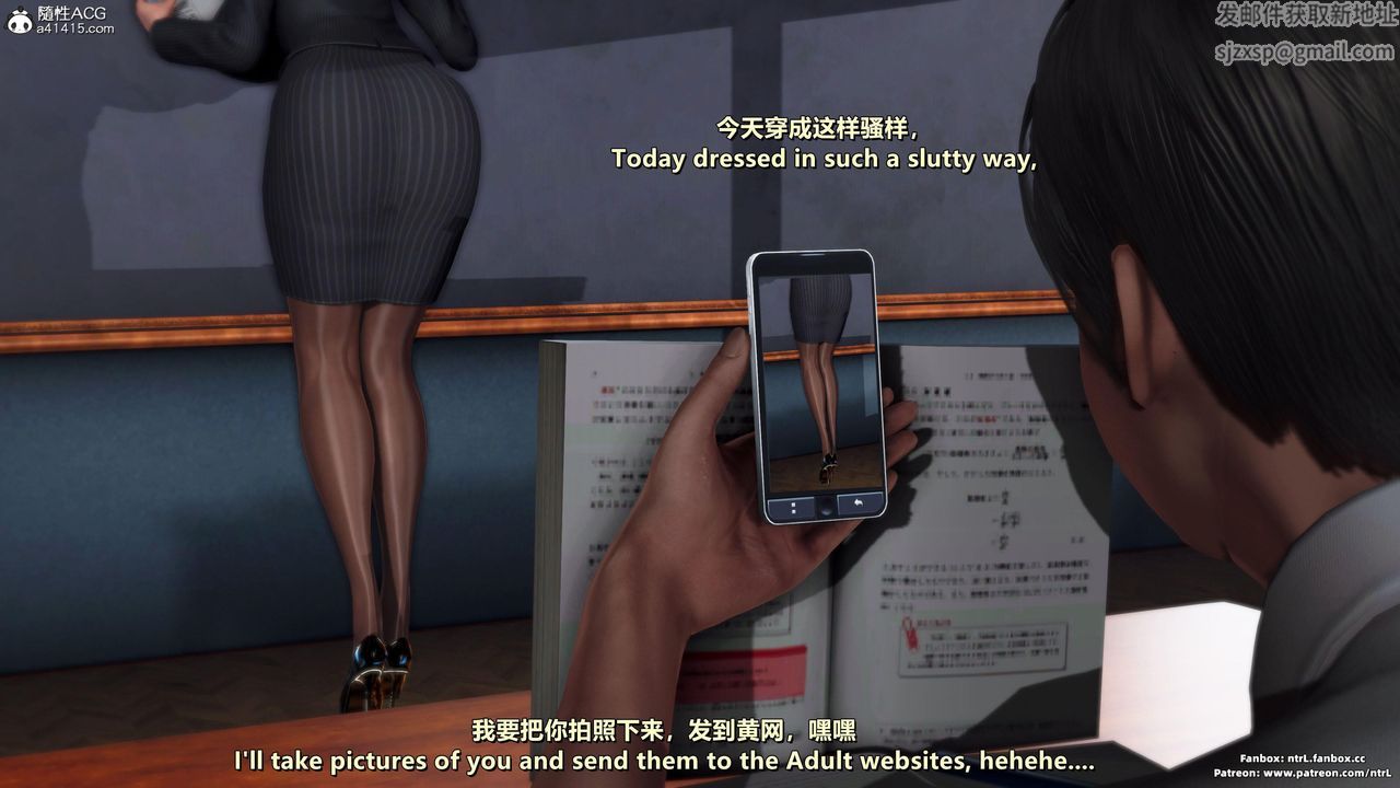 [3D]我的教师妈妈-千穂理第05话