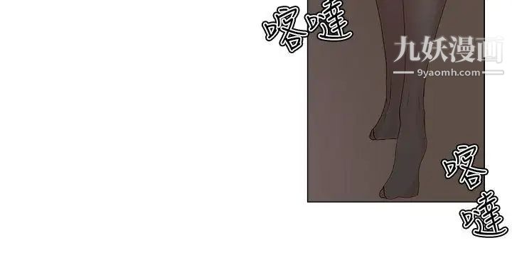 私生:爱到痴狂第22话