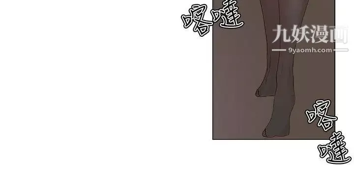 私生:愛到癡狂第22話