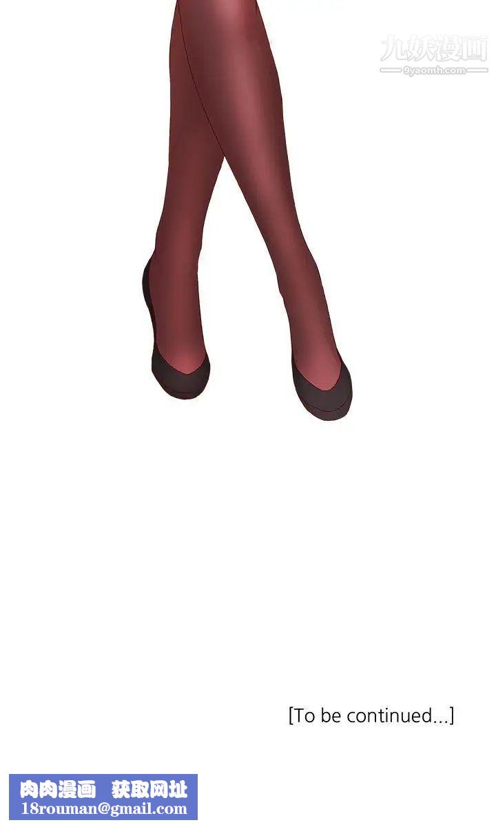 私生:爱到痴狂第22话