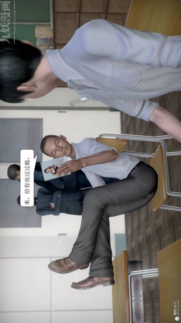 [3D]被学生威胁的丝袜老师李若雪第01话