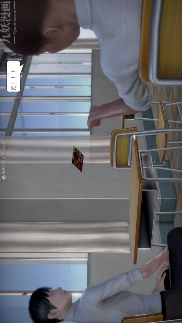 [3D]被学生威胁的丝袜老师李若雪第01话