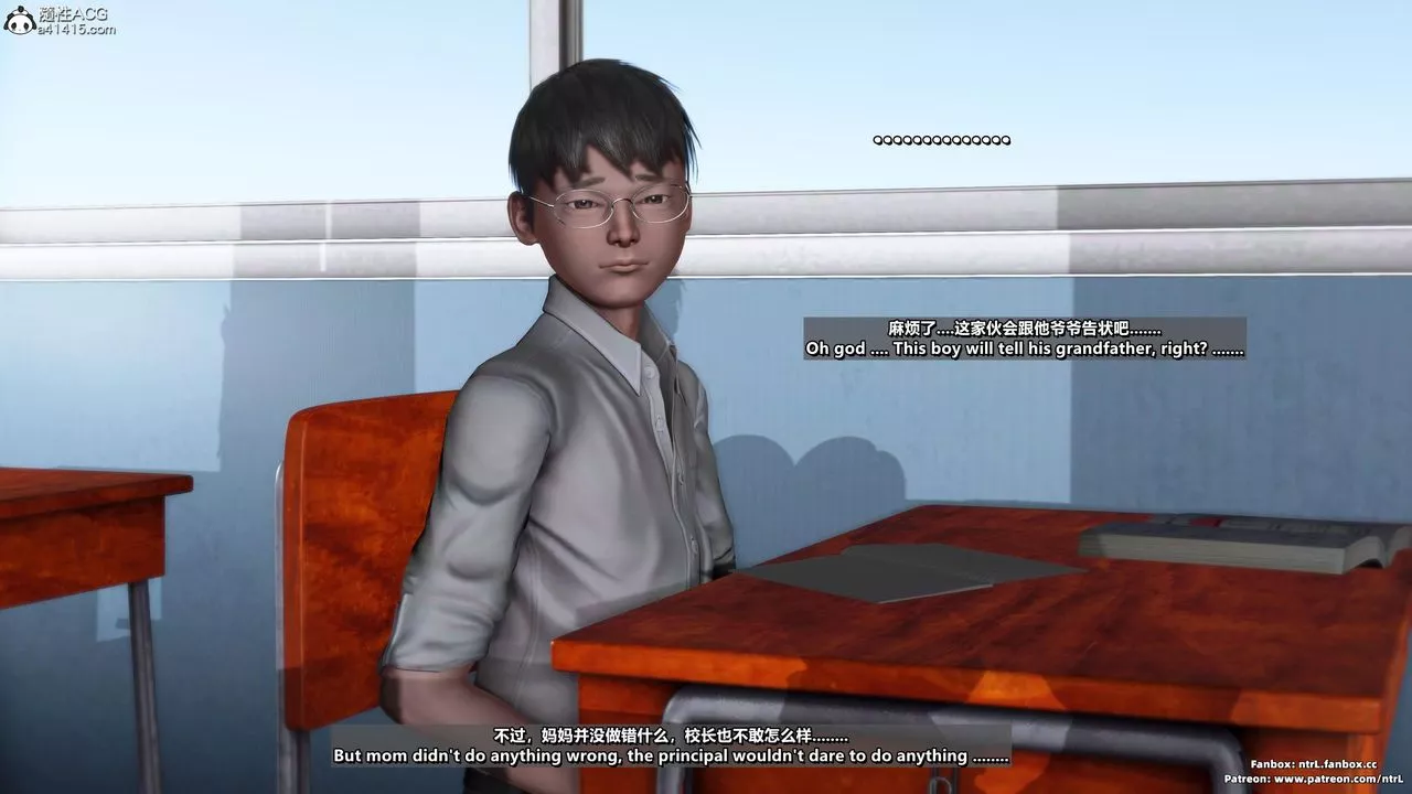 [3D]我的教师妈妈-千穂理-第06话 - 图片 5