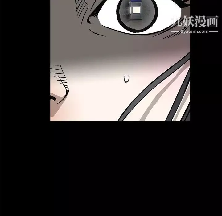 枷鎖第5话