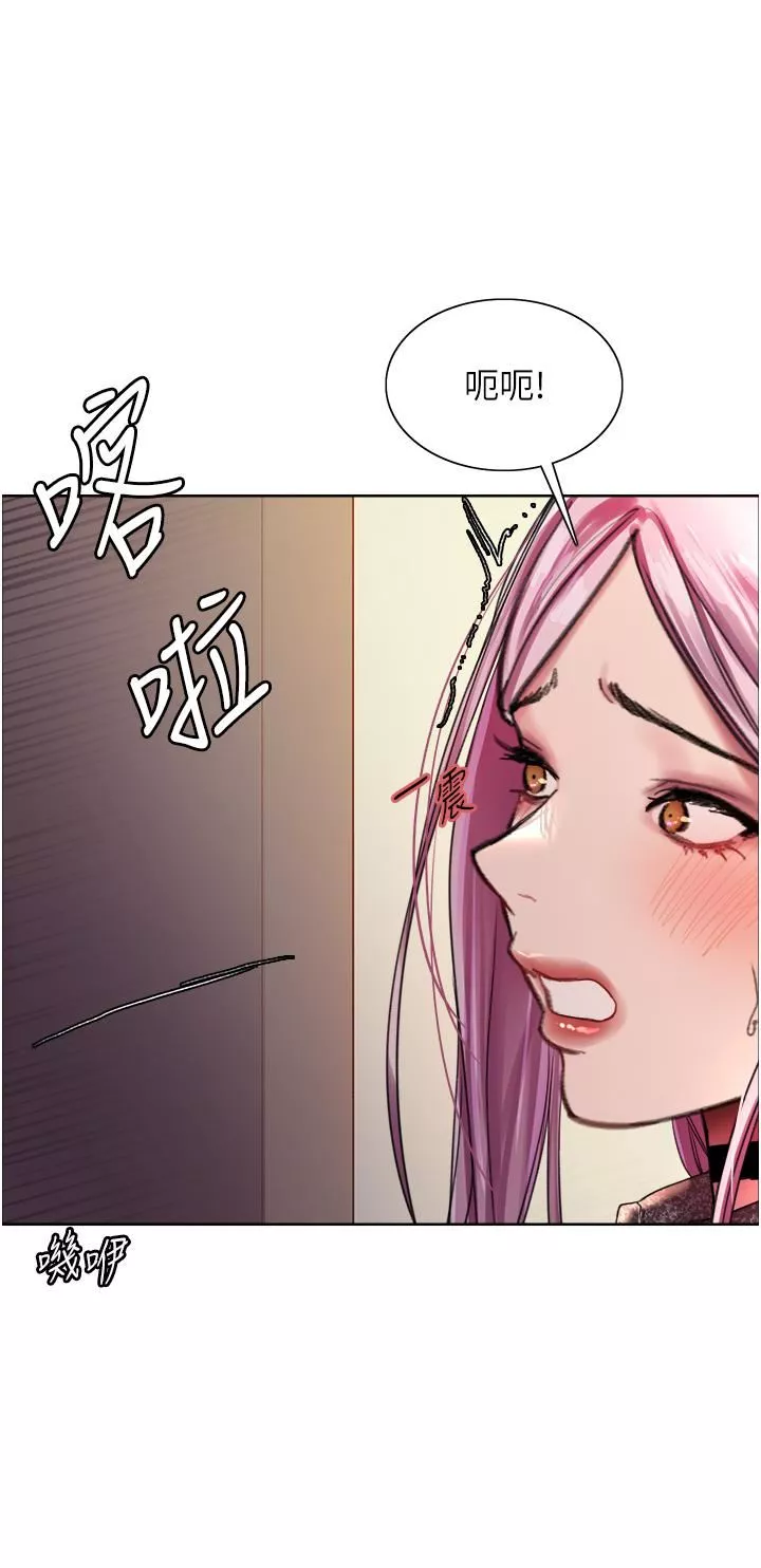 色輪眼第39話-主人…小嵐好想你♥