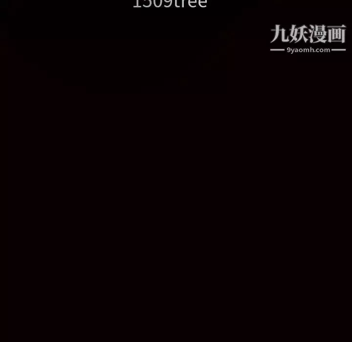 枷锁-第5话 - 图片 40