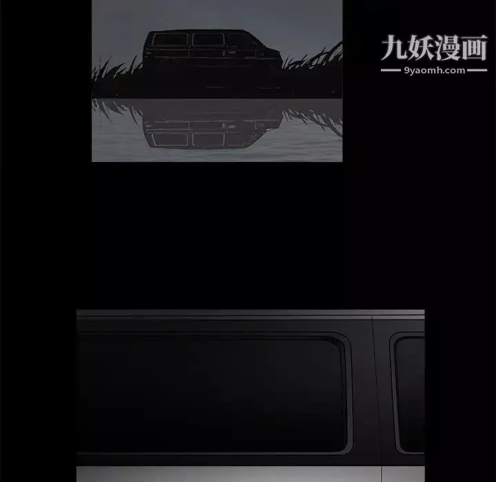 枷鎖第5话
