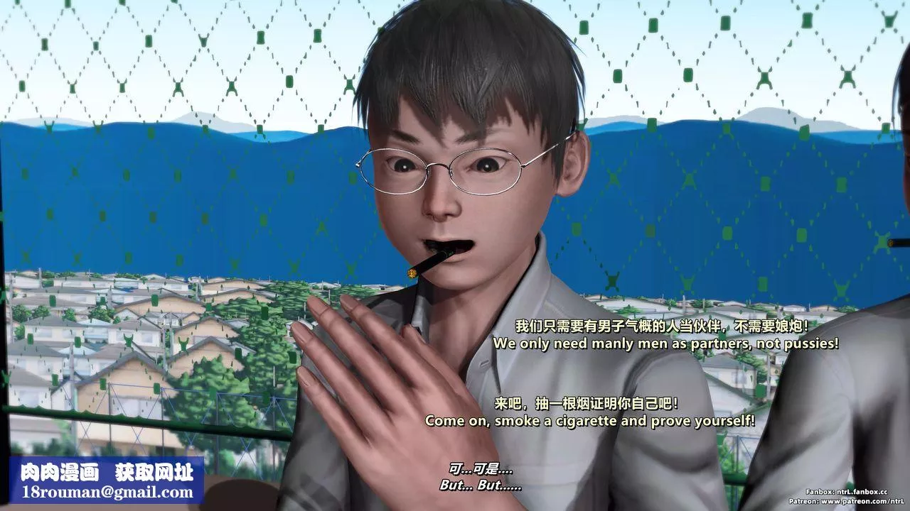 [3D]我的教師媽媽-千穂理第06話