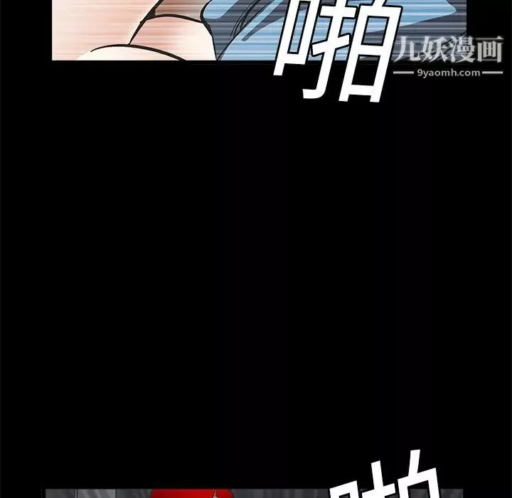 枷锁-第5话 - 图片 52