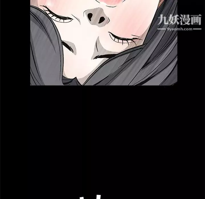 枷鎖第5话