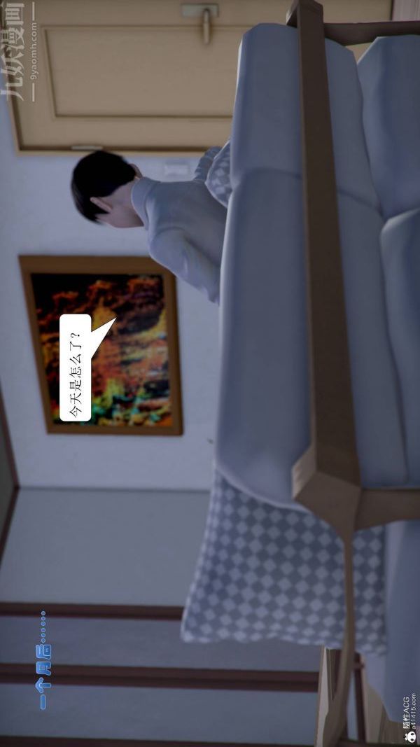 [3D]被学生威胁的丝袜老师李若雪第03话