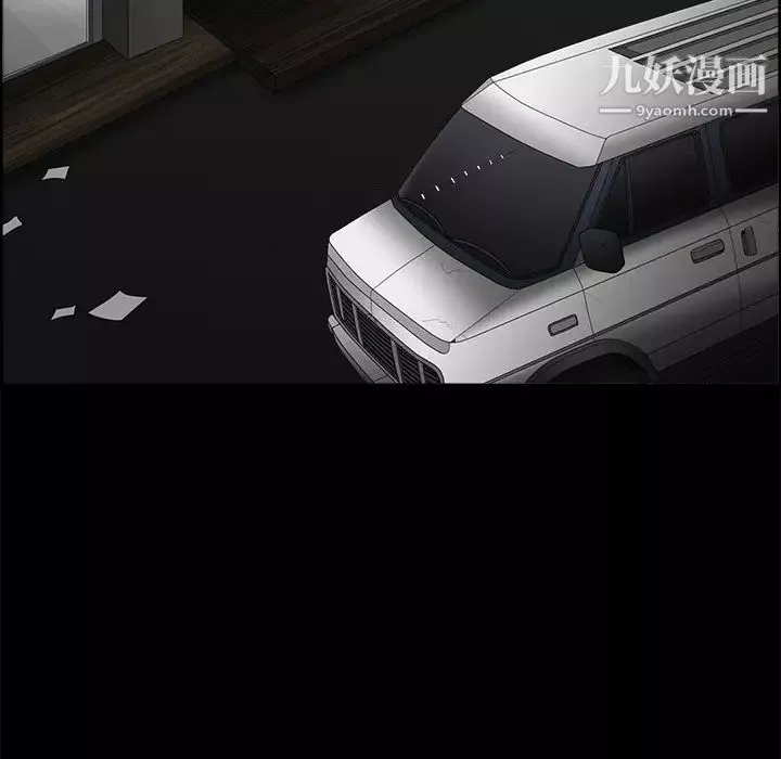 枷鎖第5话