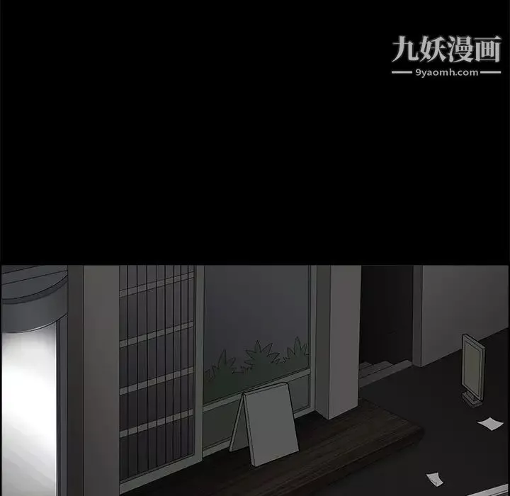 枷锁-第5话 - 图片 63