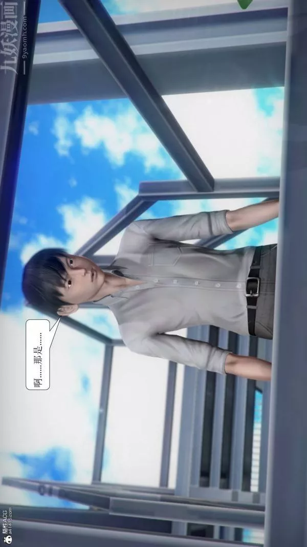 [3D]被學生威脅的絲襪老師李若雪第03話