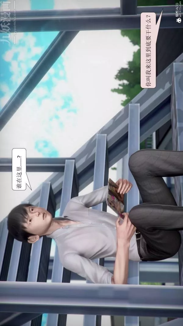 [3D]被學生威脅的絲襪老師李若雪第03話