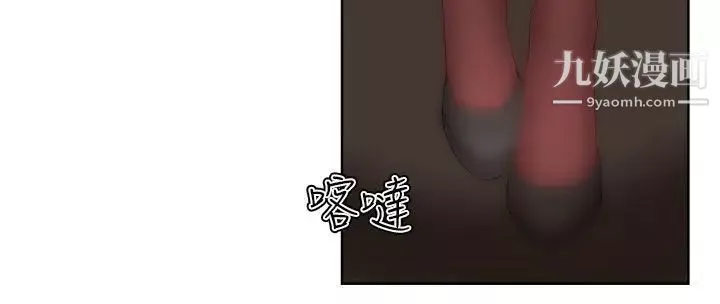 私生:爱到痴狂-最终话 - 图片 26
