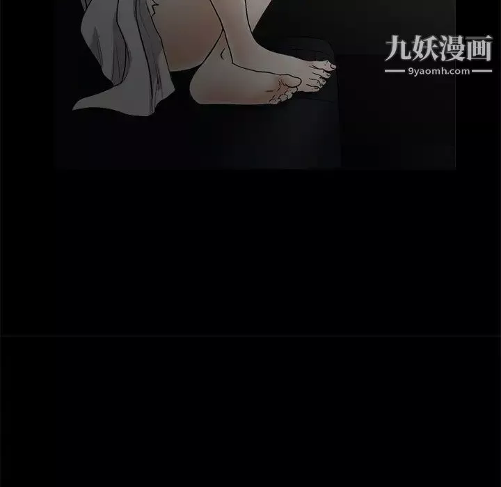 枷鎖第5话