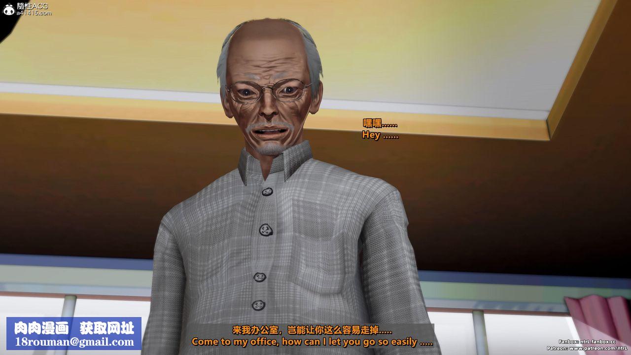 [3D]我的教师妈妈-千穂理第06话