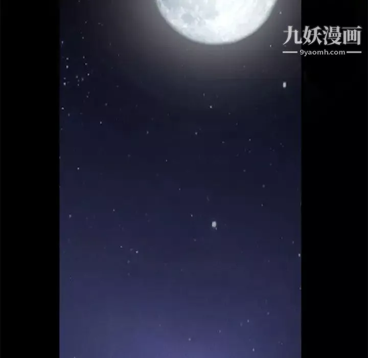 枷锁-第5话 - 图片 83