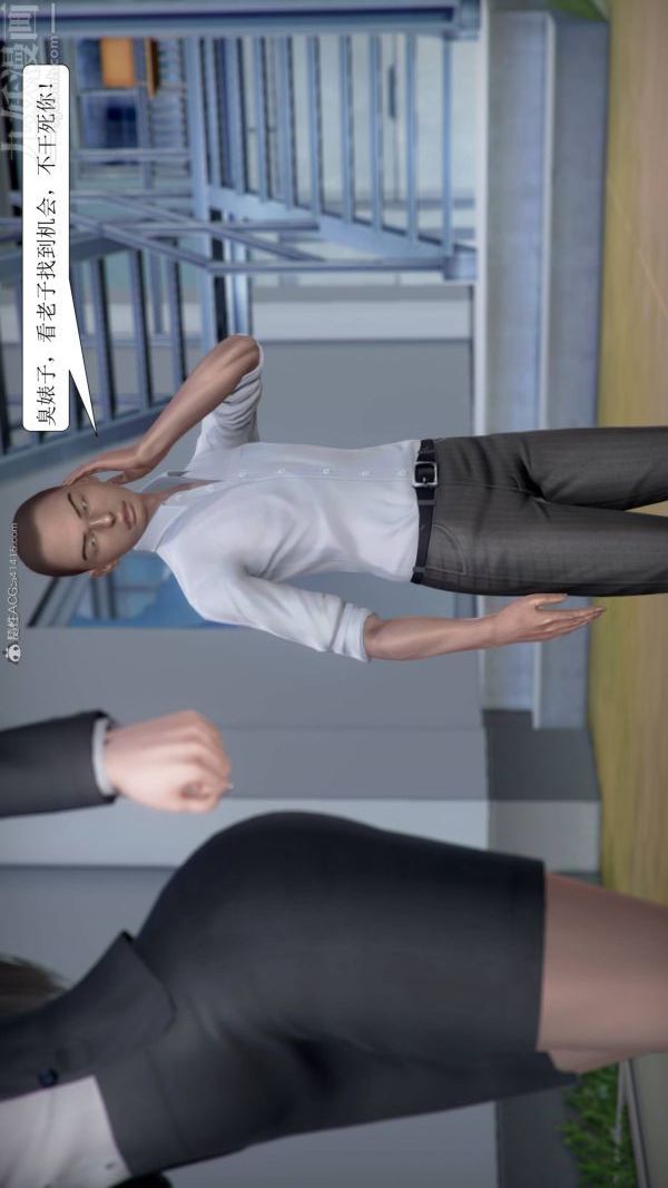 [3D]被学生威胁的丝袜老师李若雪第03话