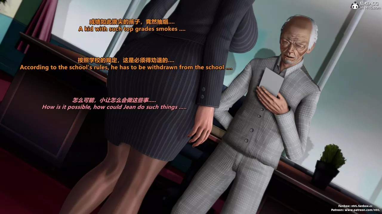 [3D]我的教師媽媽-千穂理第07話