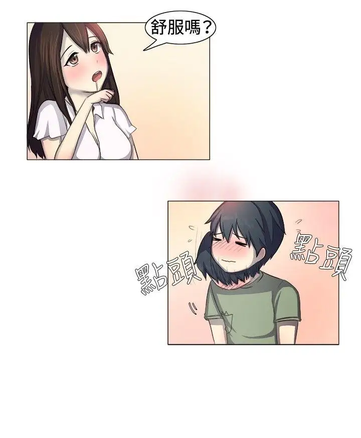 一起享用吧第1话