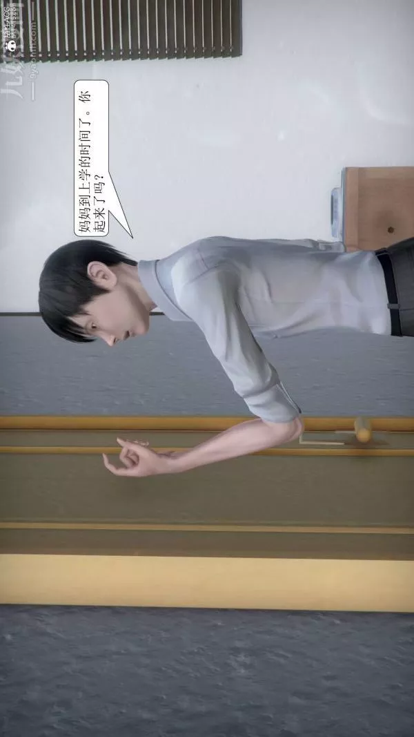 [3D]被学生威胁的丝袜老师李若雪-第04话 - 图片 3