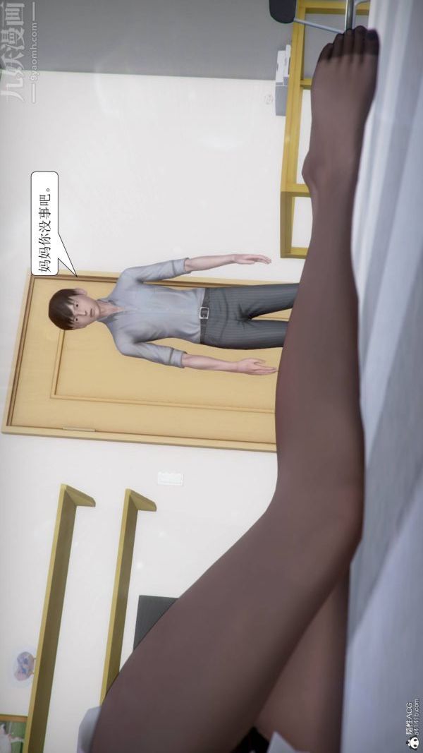 [3D]被学生威胁的丝袜老师李若雪第04话