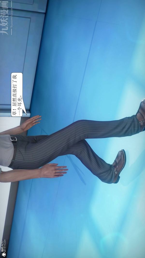 [3D]被学生威胁的丝袜老师李若雪第04话