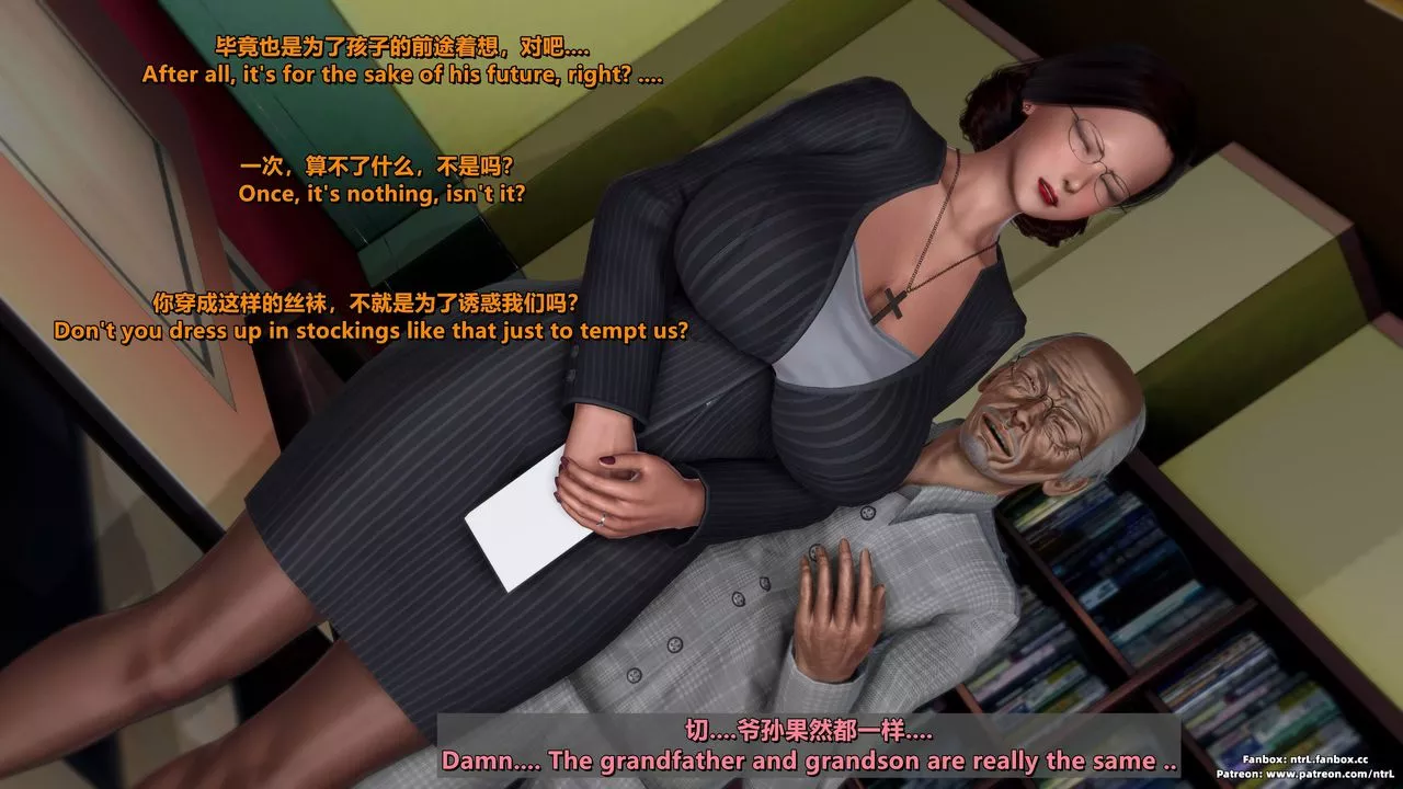 [3D]我的教師媽媽-千穂理第07話