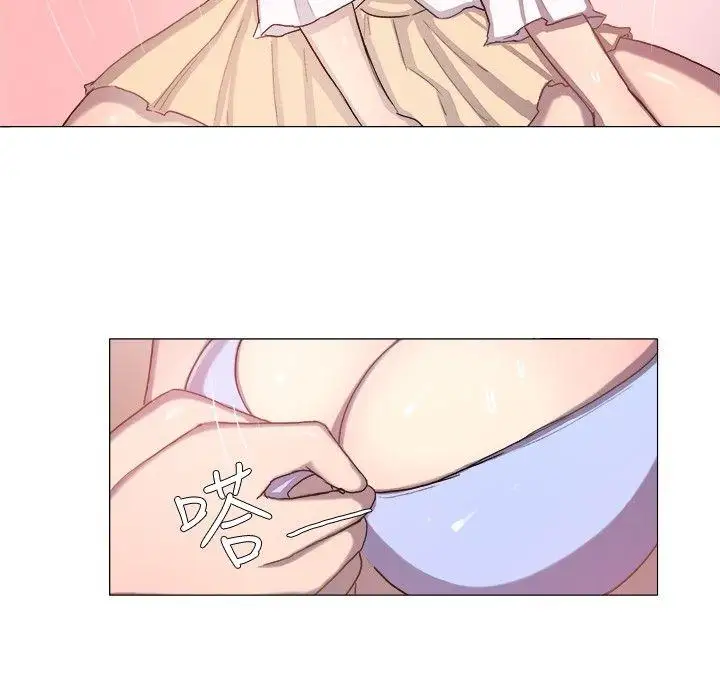 一起享用吧第2话