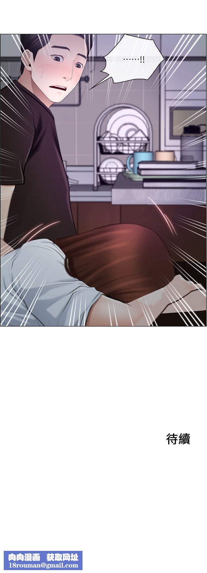 人夫的悸动第26话-两个女人的战争