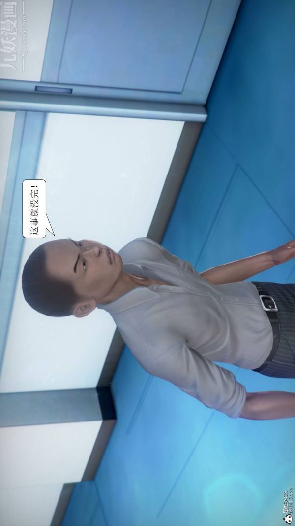 [3D]被学生威胁的丝袜老师李若雪第04话