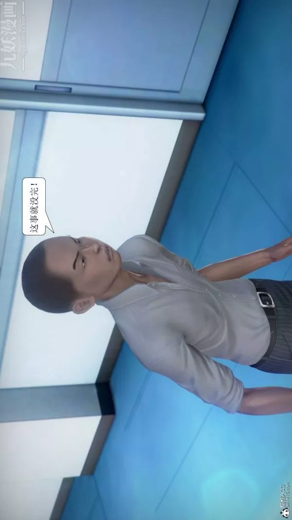 [3D]被學生威脅的絲襪老師李若雪第04話