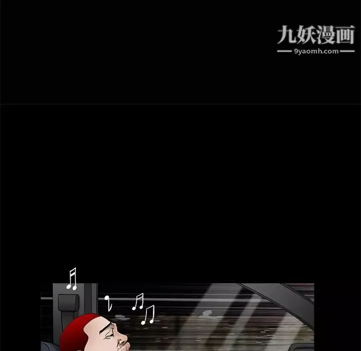 枷鎖第5话