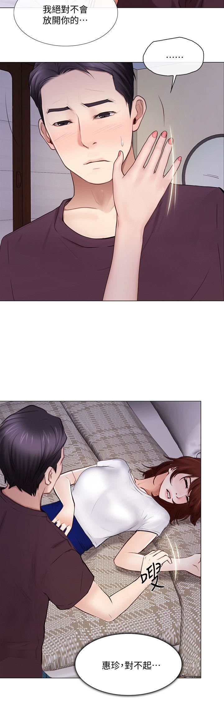 人夫的悸动第27话-背着妻子…