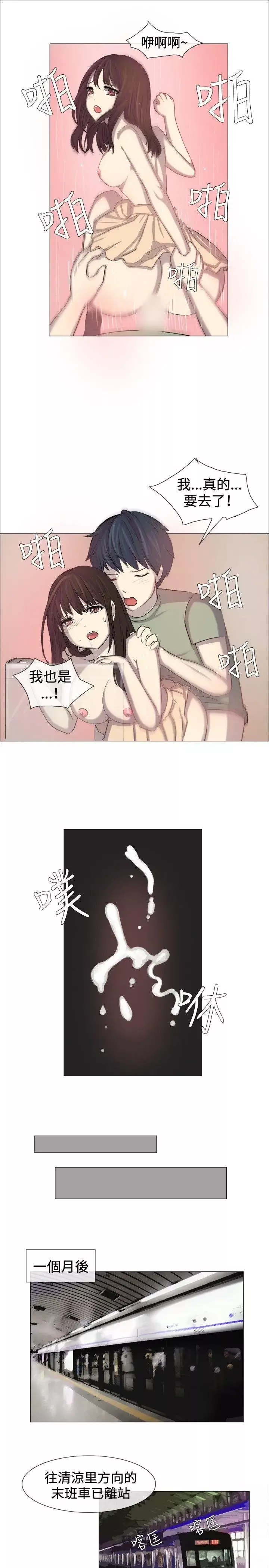 一起享用吧第2話