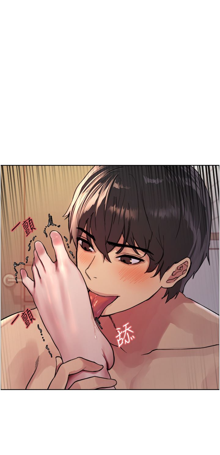 色轮眼第41话-我第一次被插菊花♥!