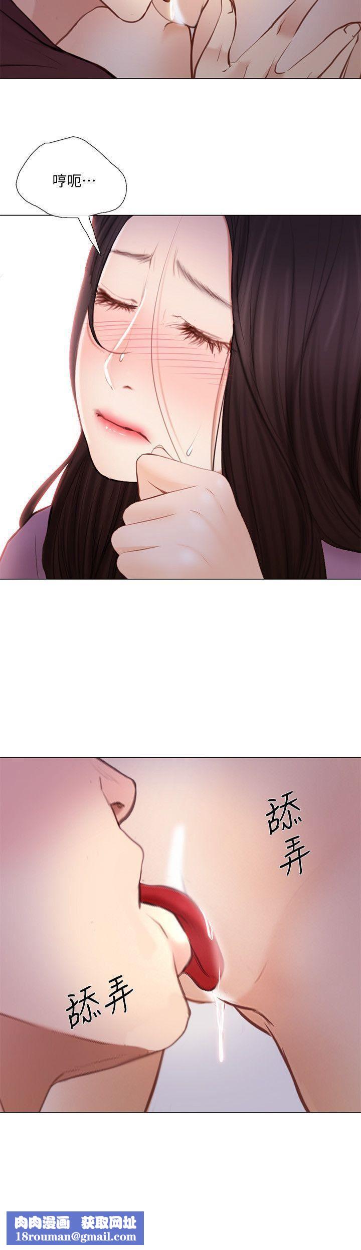 人夫的悸动第27话-背着妻子…