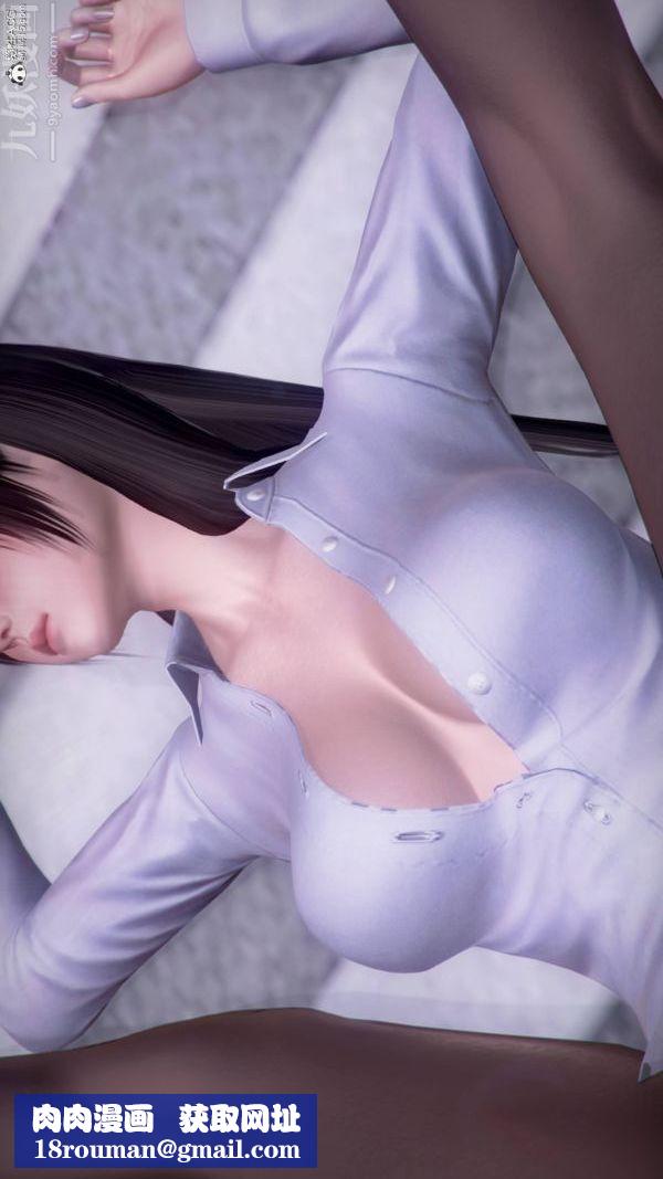 [3D]被学生威胁的丝袜老师李若雪第04话