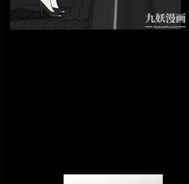 枷鎖第5话